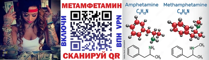 АМФ Розовый  Купить  Соль-Илецк 