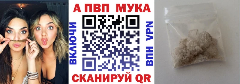 Купить где  Соль-Илецк  Alpha PVP крисы CK 