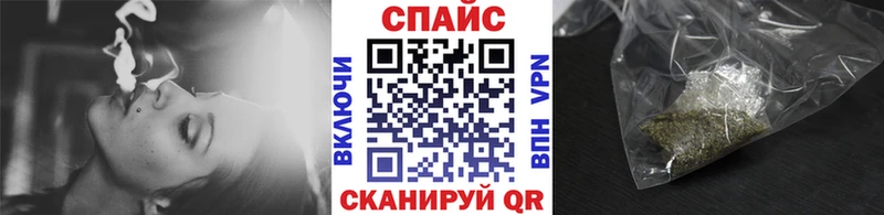 БУТИРАТ оксибутират  Купить закладки  Соль-Илецк 