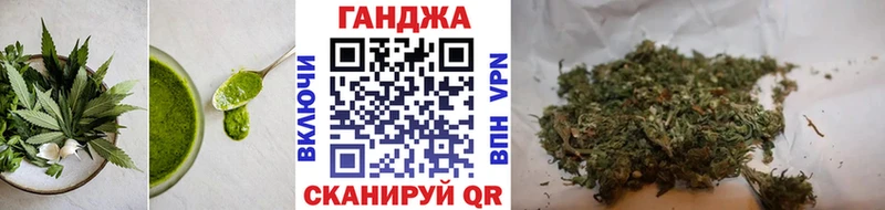 Купить где  Соль-Илецк  Cannafood марихуана 