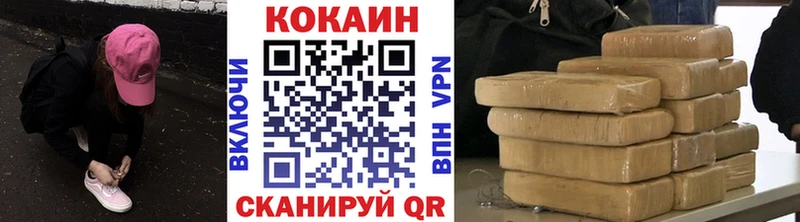 COCAIN VHQ  Купить закладки  Соль-Илецк 