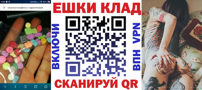 Экстази MDMA  Купить  Соль-Илецк 