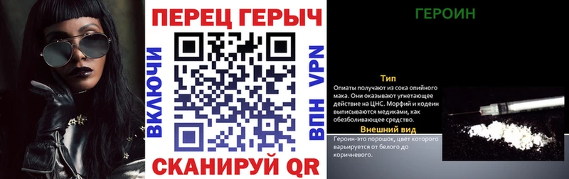 Героин гречка  Купить закладки  Соль-Илецк 
