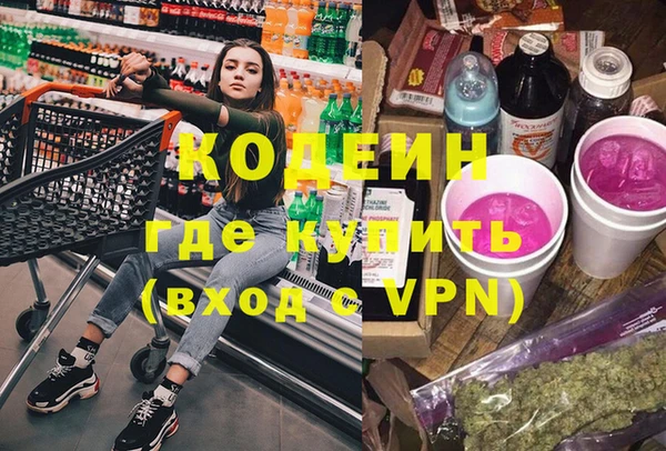 PSILOCYBIN Вязьма