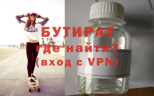 PSILOCYBIN Вязьма
