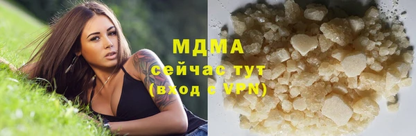 PSILOCYBIN Вязьма