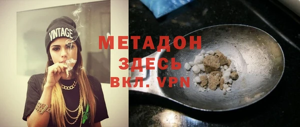 гашик Вяземский