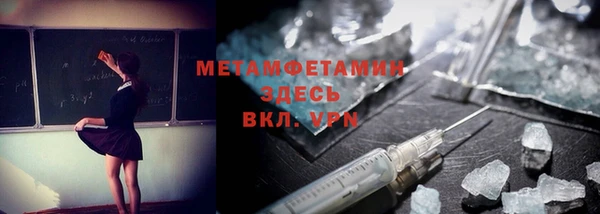 гашик Вяземский