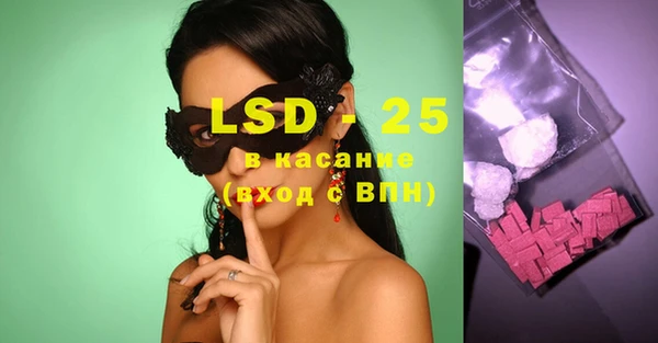 PSILOCYBIN Вязьма