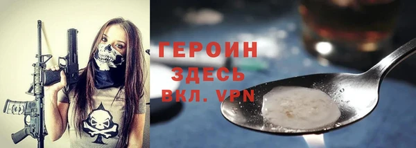 PSILOCYBIN Вязьма