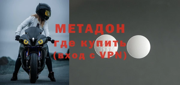 марки lsd Вязники