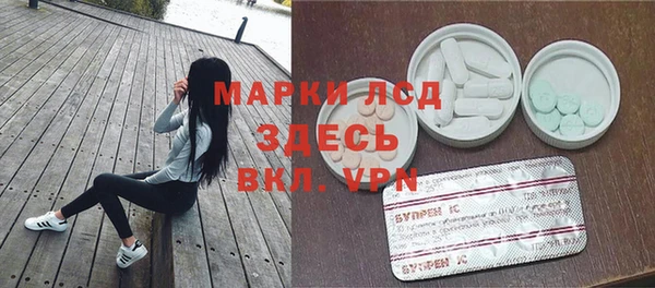 марки lsd Вязники