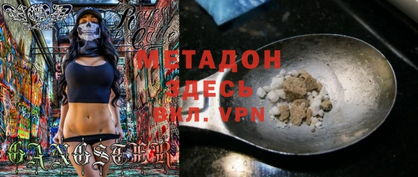 гашик Вяземский