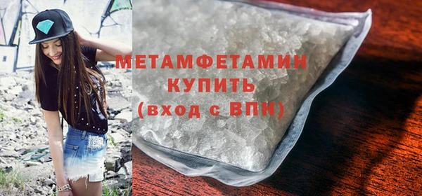 гашик Вяземский
