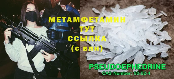 марки lsd Вязники