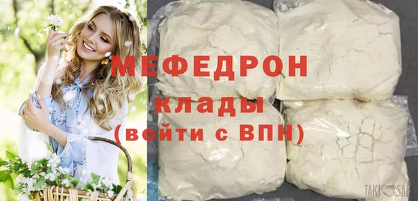 PSILOCYBIN Вязьма