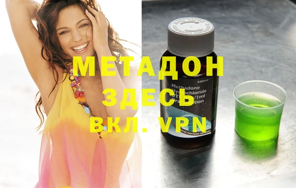 гашик Вяземский