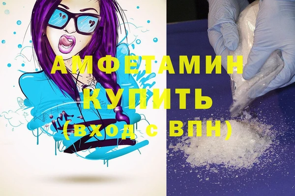 PSILOCYBIN Вязьма