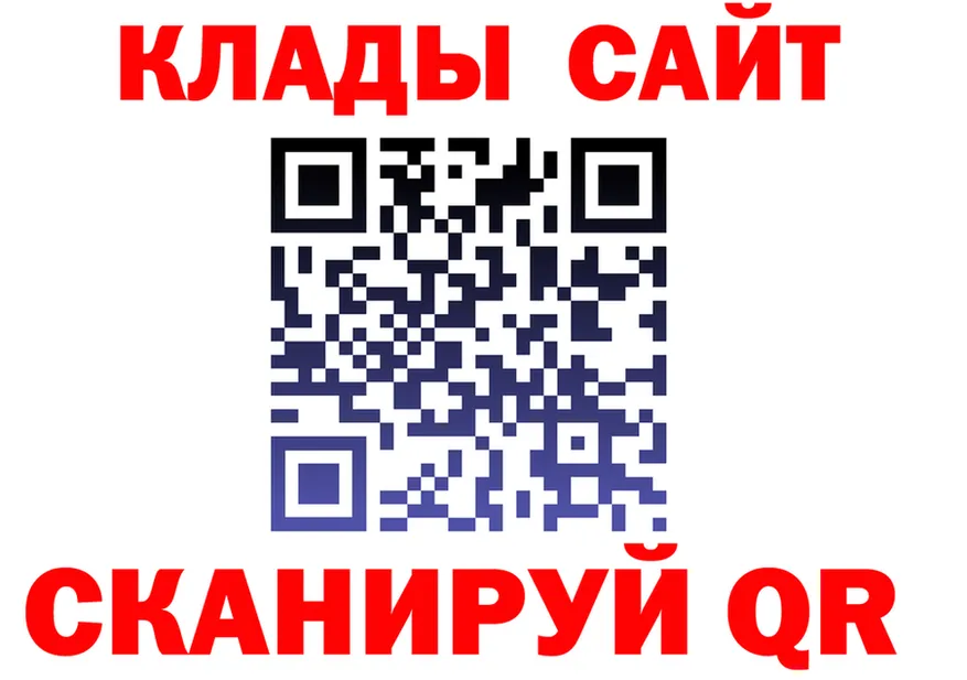 МЕТАДОН VHQ зеркало дарк нет MEGA Соль-Илецк