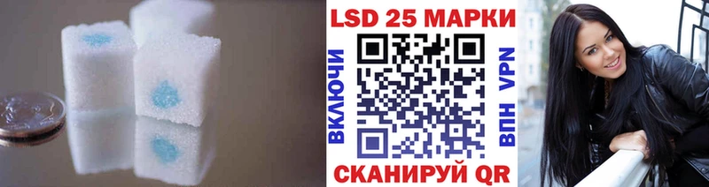 Купить закладки  Соль-Илецк  LSD-25 экстази кислота 