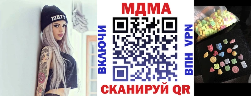 Купить где  Соль-Илецк  MDMA Molly 