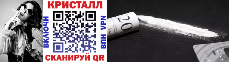 Метамфетамин винт Соль-Илецк