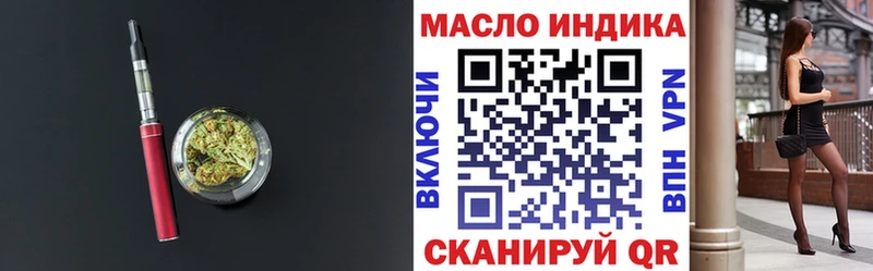 Купить закладки  Соль-Илецк  Дистиллят ТГК гашишное масло 