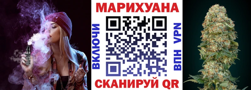 Купить  Соль-Илецк  Бошки Шишки AK-47 